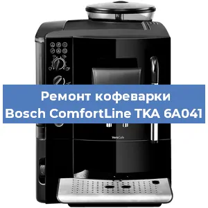 Замена счетчика воды (счетчика чашек, порций) на кофемашине Bosch ComfortLine TKA 6A041 в Санкт-Петербурге